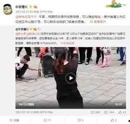 金华爆料最新视频,惊心动魄的幕后真相